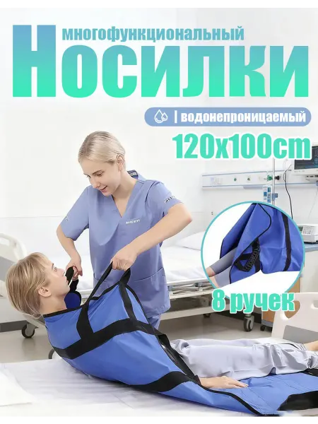 Безрамная тканевая растяжка