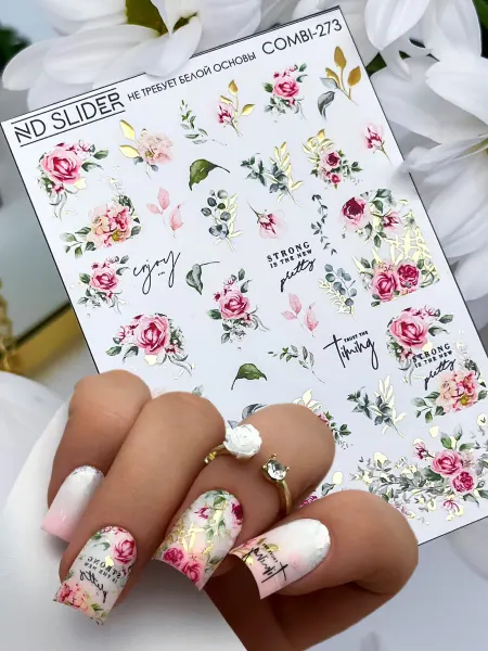 ND SLIDER Наклейки для ногтей цветы