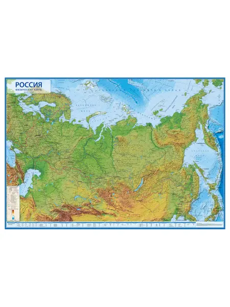 Globen Карта Россия физическая 1 8,5млн интерактивная с ламинацией