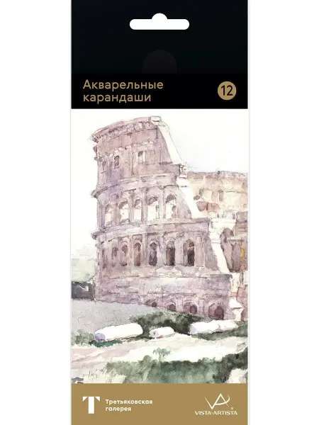 Vista-Artista Extra Fine карандаши акварельные набор 12 цветов GTG-WPS-12