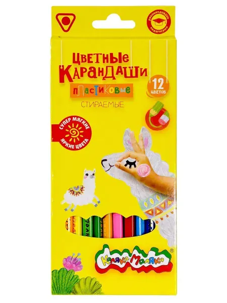 Каляка-Маляка® Карандаши, 12 цветов, стираемые