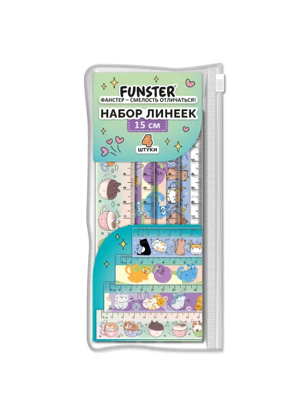 Линейки пластик 15см FUNSTER КОТЫ набор4шт пенал