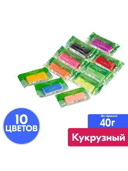 ПСВ Пластилин Bruno Visconti Кукурузный, 400 г, 10 штук Набор 2