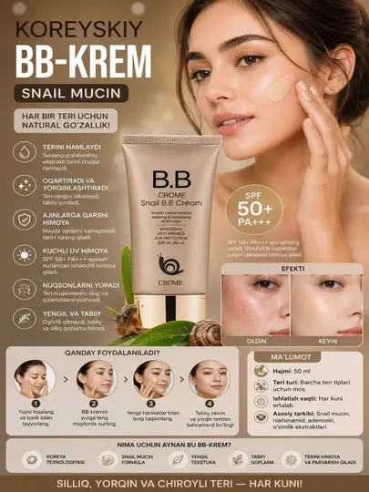 Многофункциональный, отбеливающий, тональный BB крем Bergamo Crome Snail SPF 50+, 50 мл