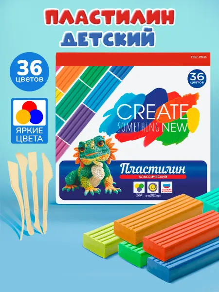 Prof-Press Пластилин классический 36 цветов