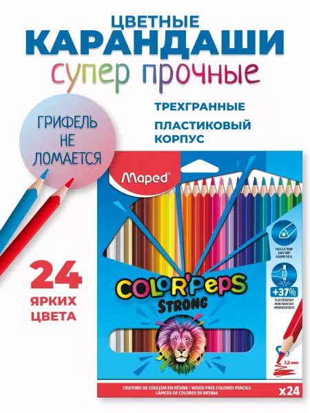 MAPED Карандаши цветные для рисования мягкие Strong 12 шт