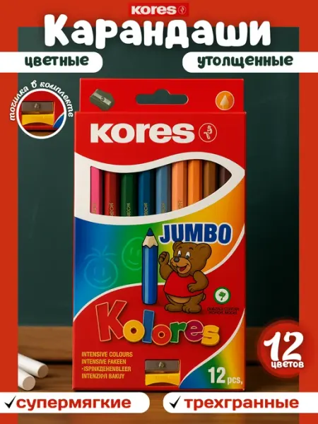 Карандаши цветные 12шт kores толстые