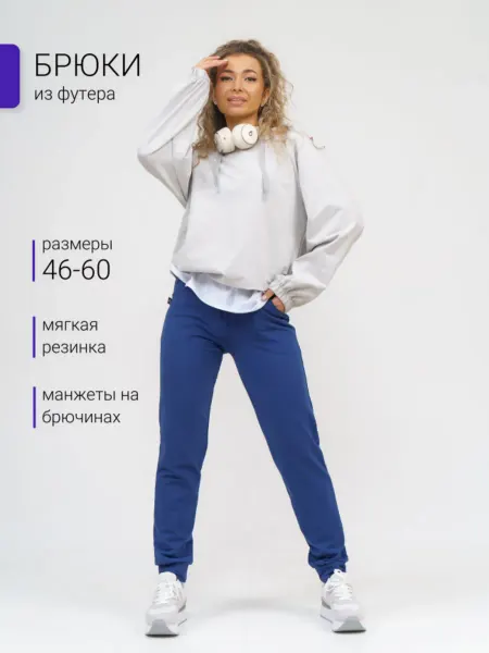 UM Спортивные брюки с карманами