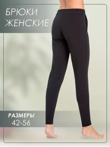 Teyli Брюки спортивные