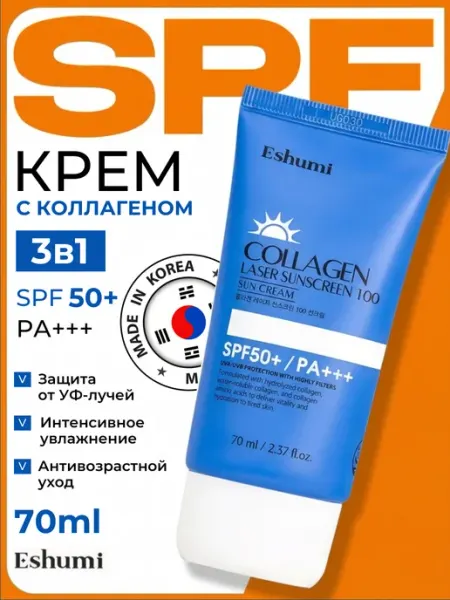 Eshumi Солнцезащитный крем спф для лица и тела от загара SPF 50+