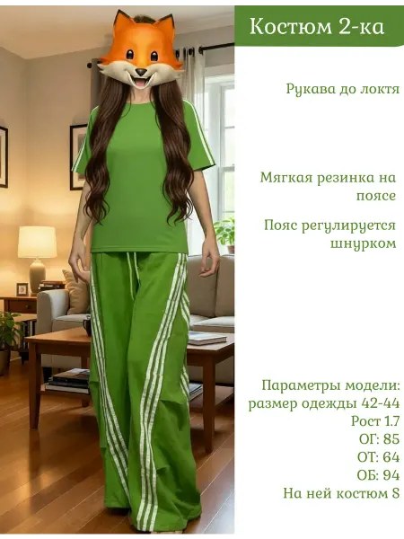 Без бренда Костюм женский спортивный 2-ка