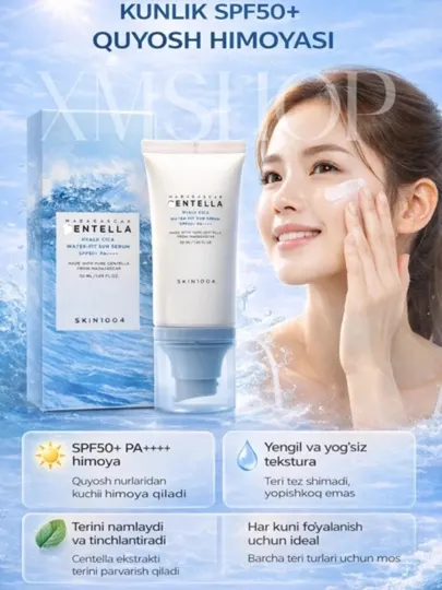 Madagascar SPF 50+ — легкий солнцезащитный крем с экстрактом центеллы, 50 мл