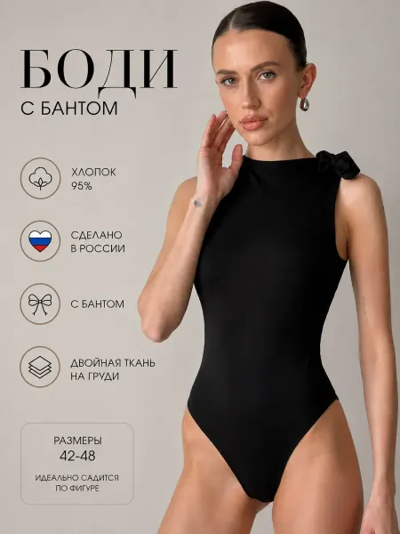 Blizki Боди майка утягивающее без рукавов летнее