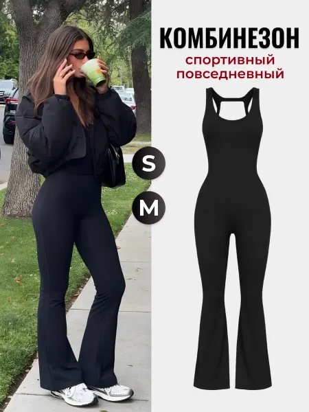 Olimp Siberian Body Комбинезон спортивный клеш для фитнеса