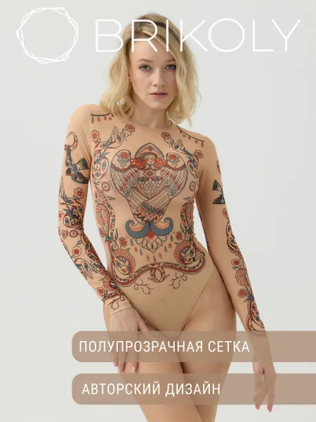 BRIKOLY Боди тату полупрозрачное "Тройка"
