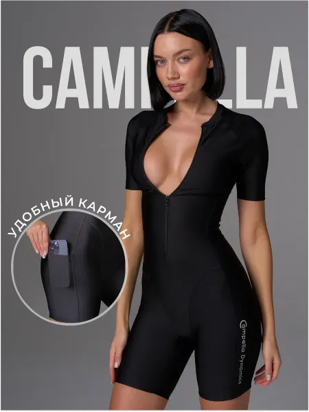 CAMPELLA Спортивный комбинезон женский для фитнеса и йоги