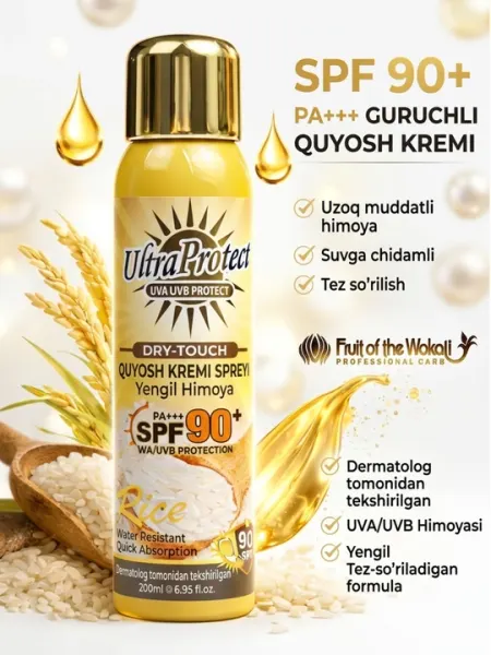 Солнцезащитный крем с коллагеном SPF 50+ (60 мл)