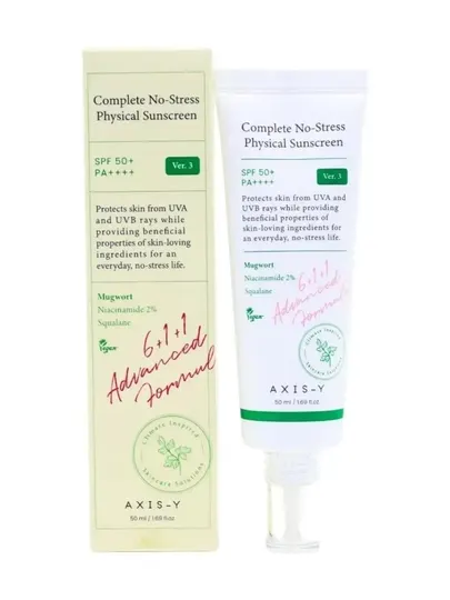 Солнцезащитный крем для лица SPF 50+ СИНИЙ
