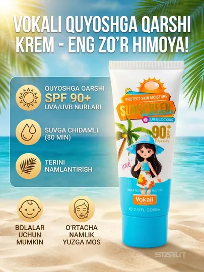 Увлажняющий солнцезащитный крем SPF 50+