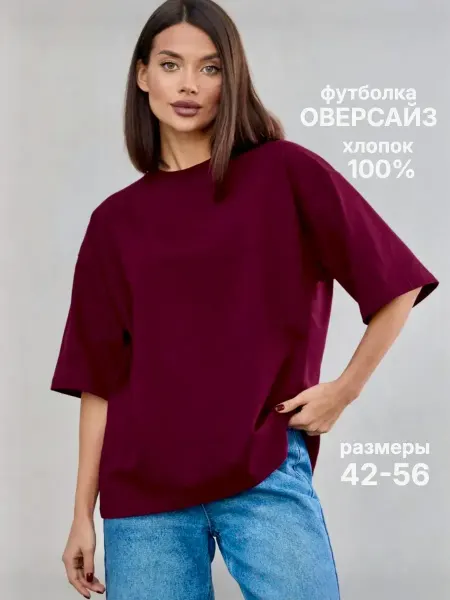 Descanso Футболка оверсайз летняя