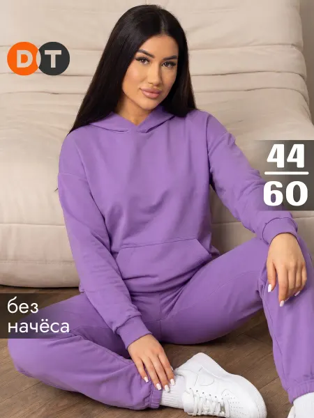 DomTrik Спортивный костюм оверсайз с худи и джоггерами