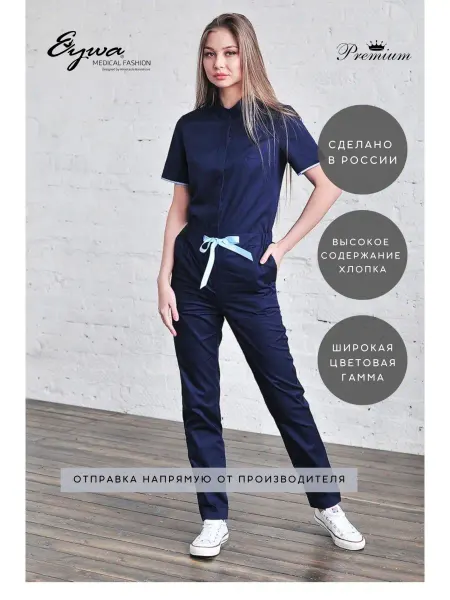 Eywa Medical Fashion Комбинезон медицинский