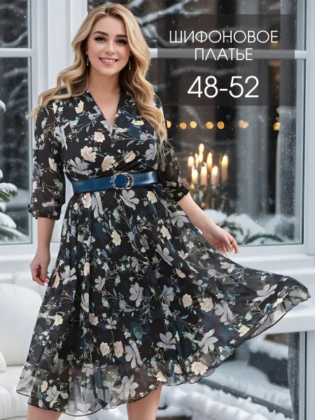 Fashion Terra Шифоновое платье праздничное больших размеров