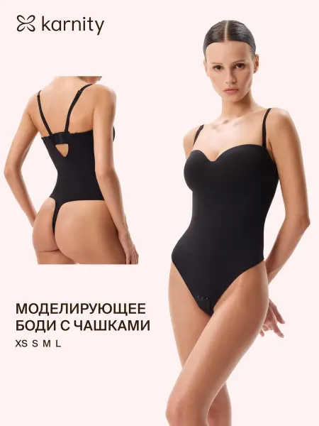 Karnity Моделирующее боди с чашками
