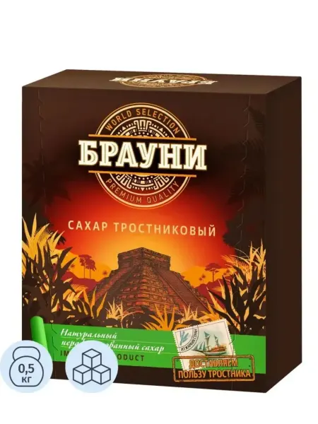 Брауни Сахар тростниковый 500 г