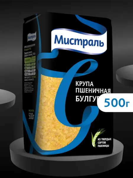 МИСТРАЛЬ Крупа пшеничная Булгур 500 г