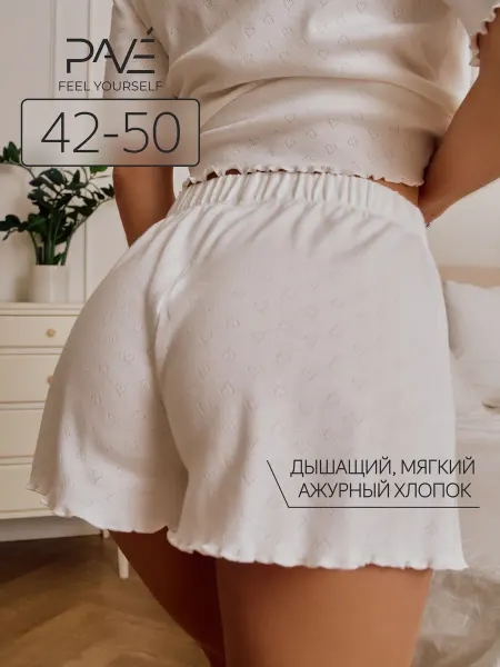 Pavé Пижама с шортами и футболкой из ажурного хлопка