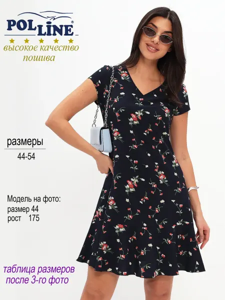 POLLINE Платье летнее праздничное
