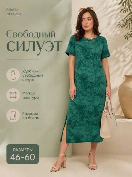 Royal Style Туника макси хлопок с разрезами большие размеры