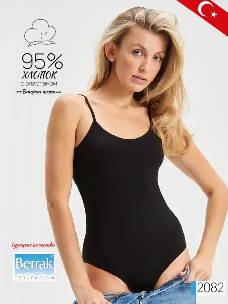 UNDERWEAR FOR YOU Боди на тонких бретельках Турция