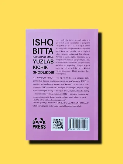 Книга "Сеники болган сени топади"