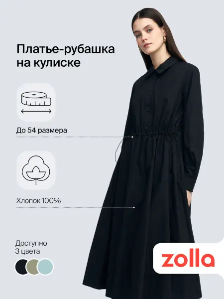 Zolla Женское платье-рубашка на кулиске хлопок