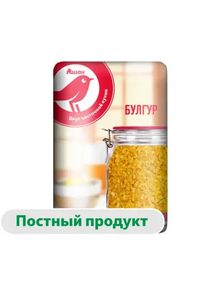 Булгур пшеничный АШАН Красная птица Марокко, 500