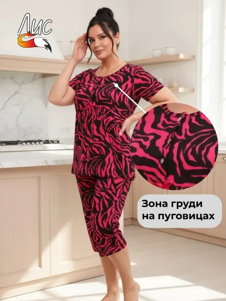 Лис трикотаж Пижама с бриджами больших размеров