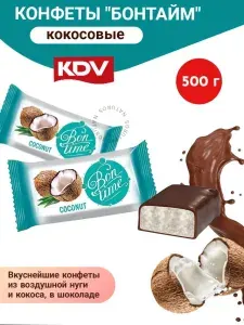 Конфета Бон Тайм c воздушной нугой со вкусом кокоса, 500 г