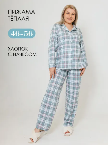 Галатея Пижама со штанами домашняя теплая