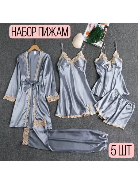Комплект шелковых пижам для девушек и женщин 5 шт