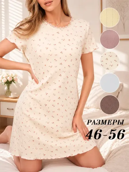 Ночная сорочка хлопок домашняя