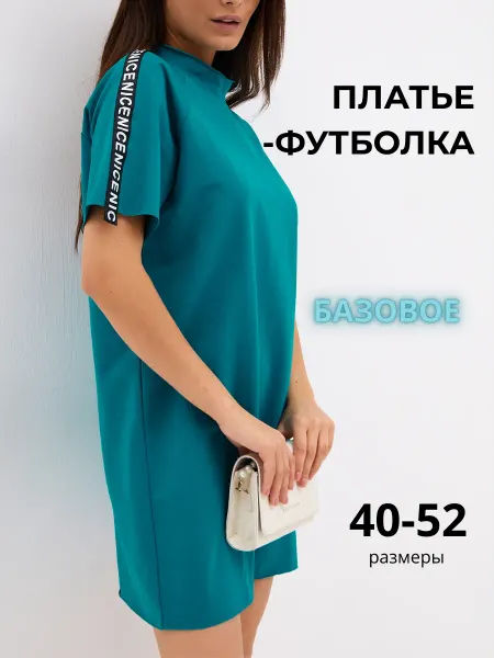 Gold&Pink Платье туника летняя оверсайз