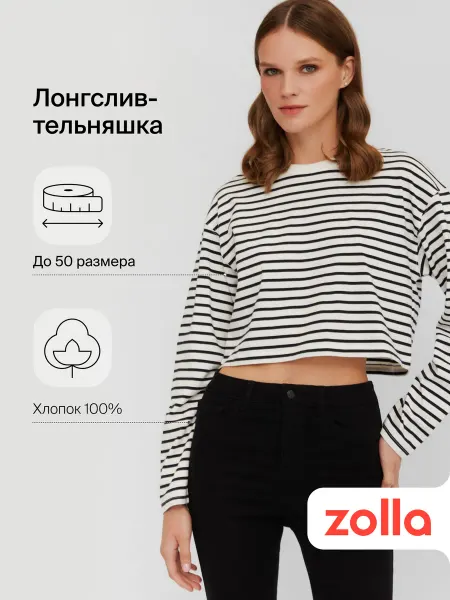 Zolla Женский лонгслив-тельняшка из хлопка