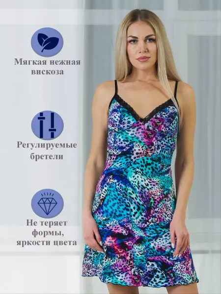 НЕЖКА Ночная сорочка