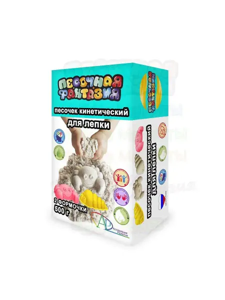 Песочная Фантазия Песок кинетический для лепки 500 г