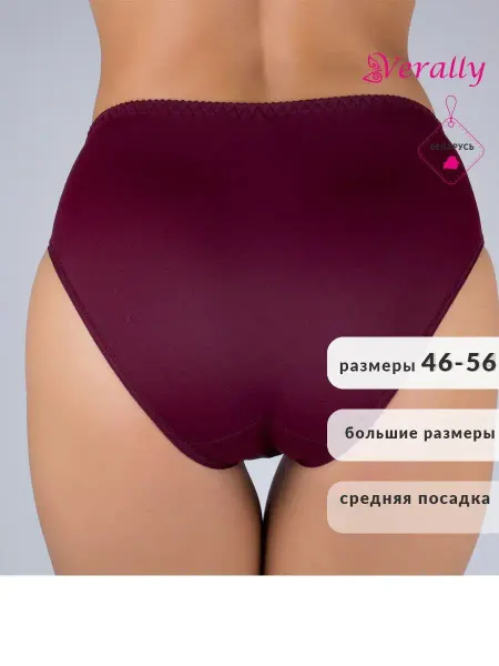 VERALLY Трусы большие размеры