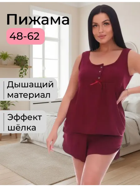 Лис трикотаж Пижама