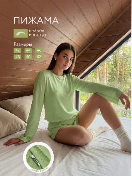 Ryabina Пижама с шортами