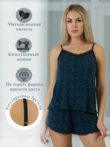НЕЖКА Пижама